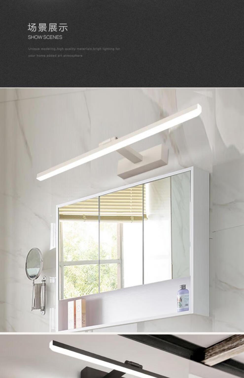 欧普照明(opple)欧普镜前灯卫生间led免打孔浴室镜灯卫浴镜子灯北欧简