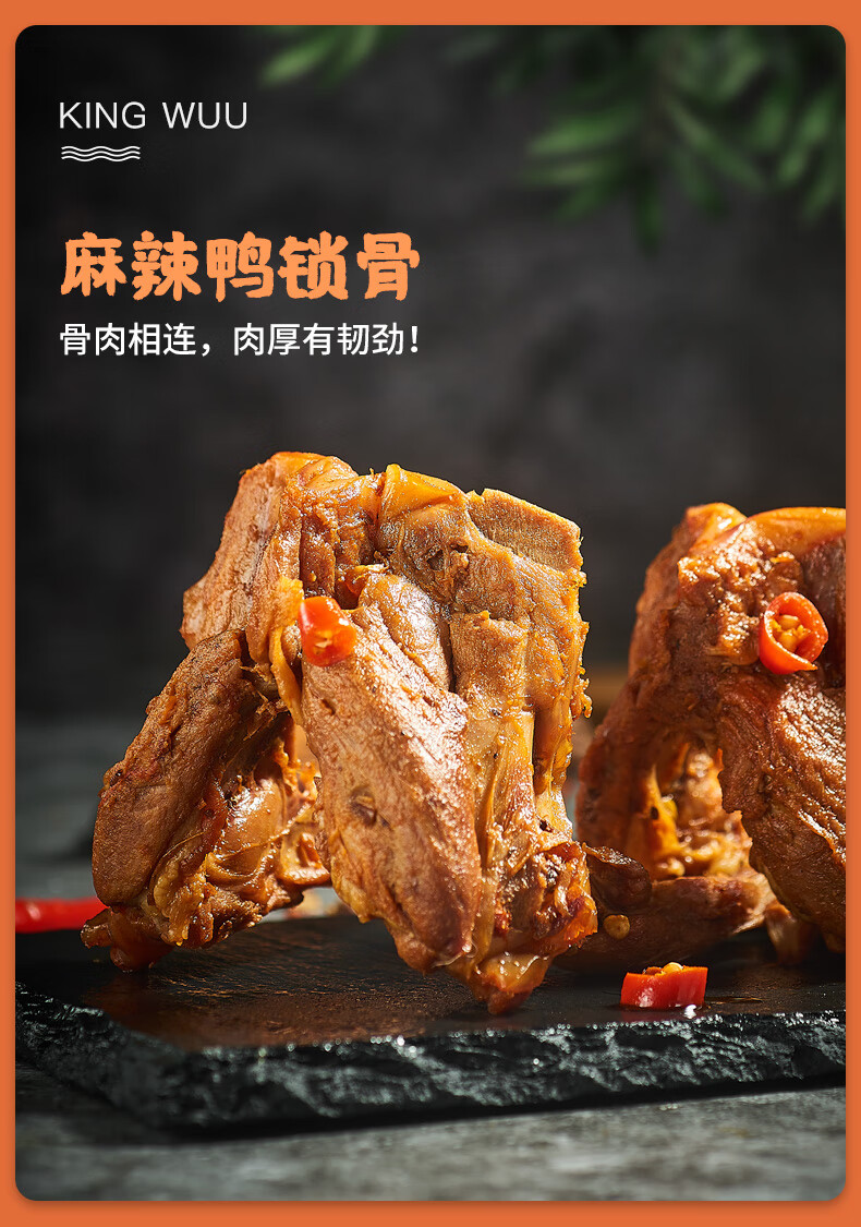 精武 卤味零食 四荤三素 共500g 图5