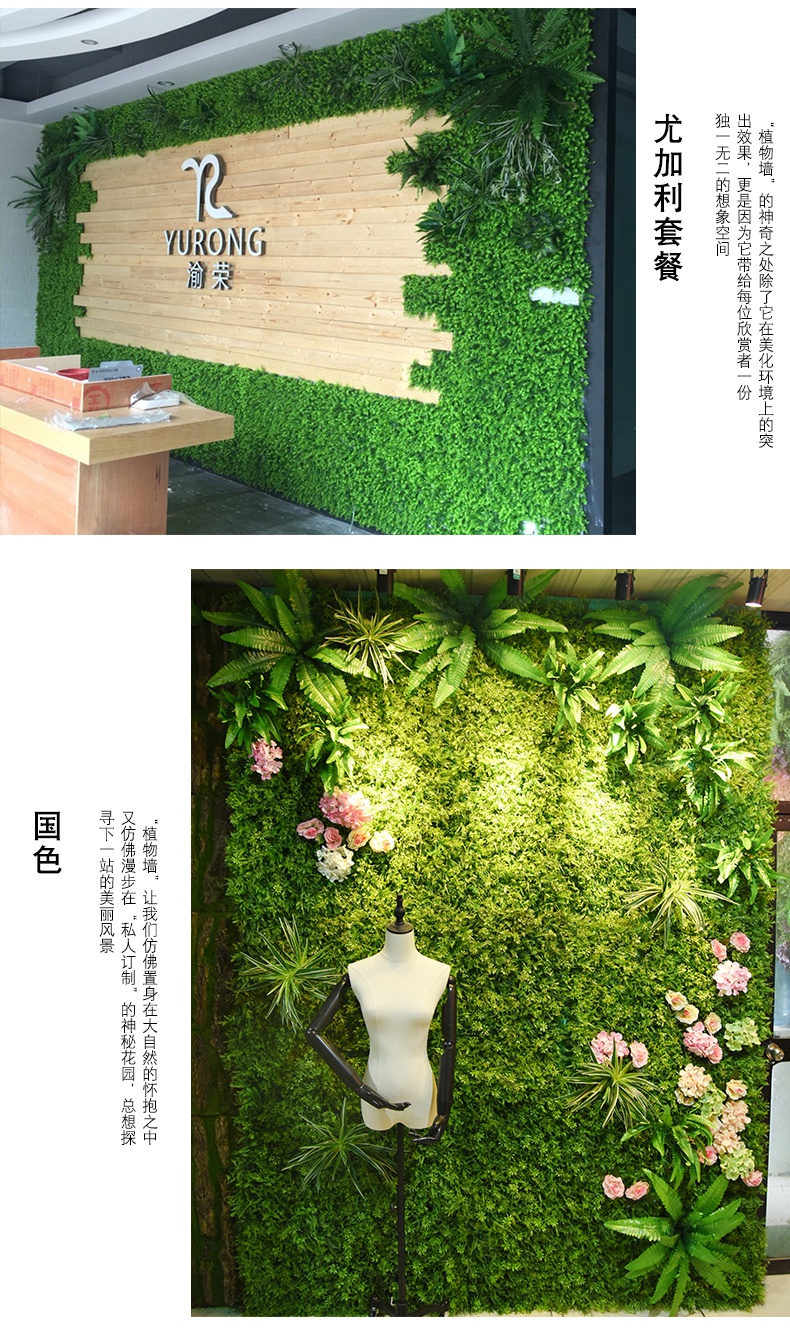 室外仿真塑料花卉绿色植物植物墙绿植墙仿真草坪墙面塑料假花背景形象
