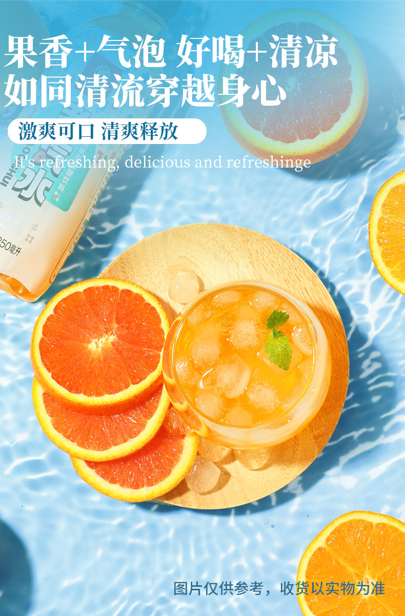 味滋源橘子味老汽水夏季解渴水果味碳酸饮料网红怀旧童年夏日饮品橘子