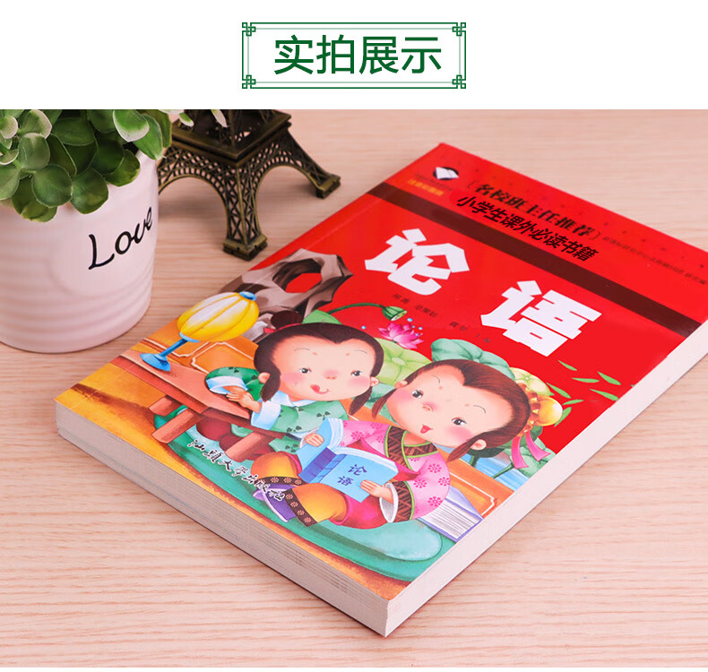 57，【50本任意選擇 彩圖注音版 】快樂讀書吧 名校班主任推薦 小學生語文閲讀書系世界名著 一二三年級兒童暑假課外閲讀文學 水孩子