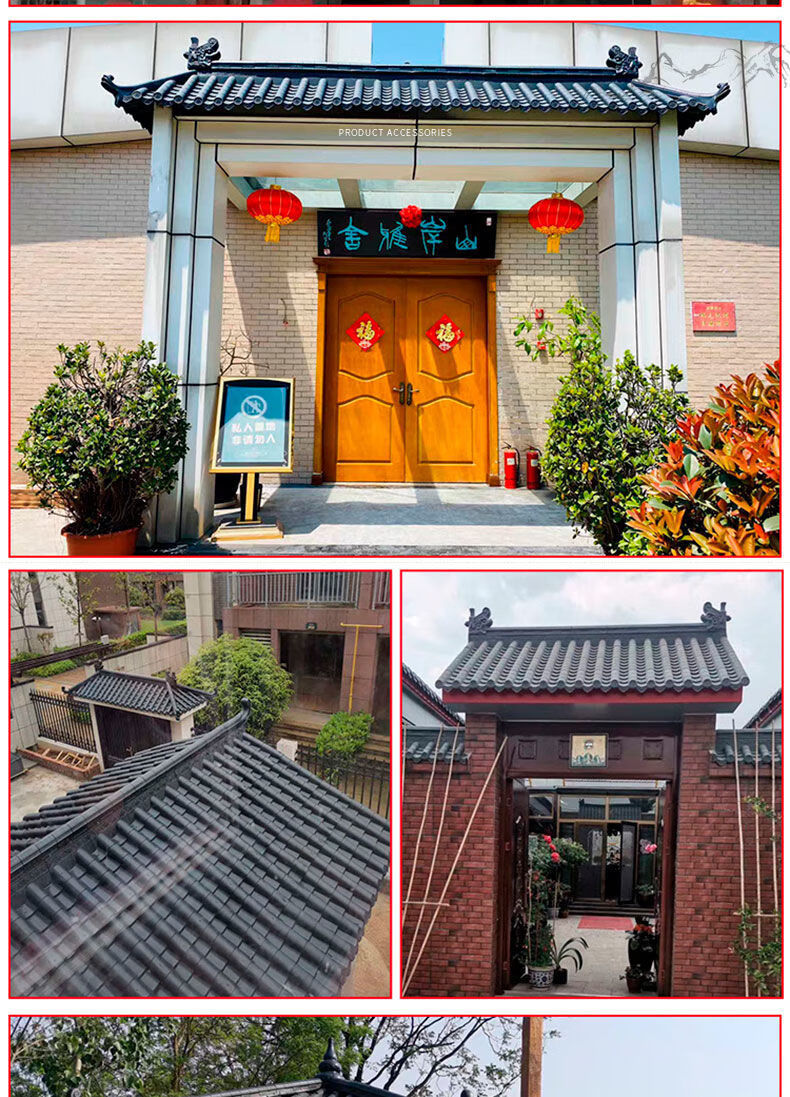 仿古瓦树脂瓦一体中式屋檐装饰塑料小青瓦假门头古建围墙琉璃瓦片