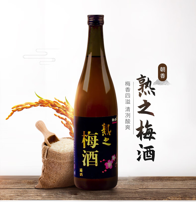 京东清酒朝香国产米酒日式清酒日本酒低度酒梅酒梅子酒720ml