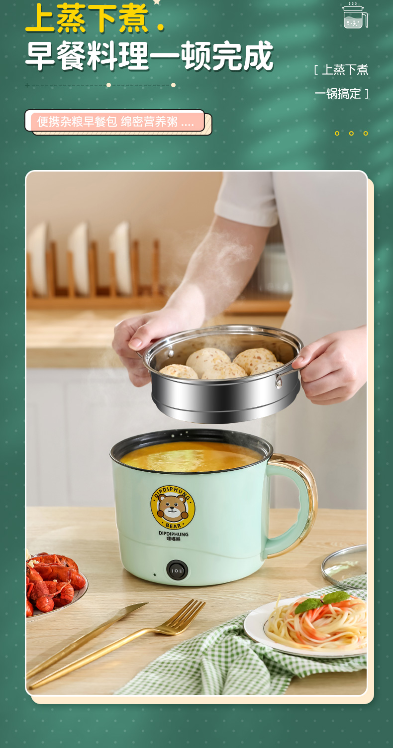 电炒锅宿舍小电锅不粘家用火锅迷你多功能电热锅一体小电煮锅 柠檬黄