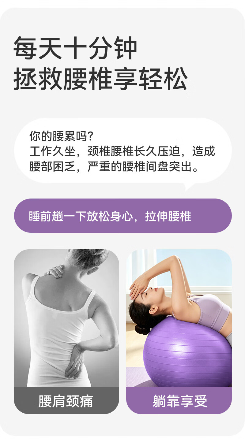 月迦孕妇助产训练平衡球瑜伽球波速球防滑家用健身半球普拉提健身球 蓝色-防滑瑜伽球【打气筒+气塞+气拨】 55cm磨砂瑜伽球-800克【加厚防爆】 商品详情图 4