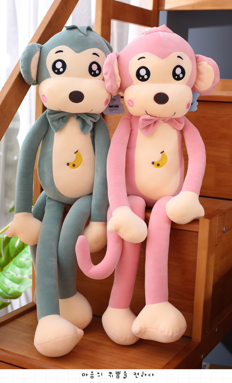 可爱长臂吊猴公仔小猴子毛绒玩具布娃娃大号猴子玩偶儿童生日礼物绿色