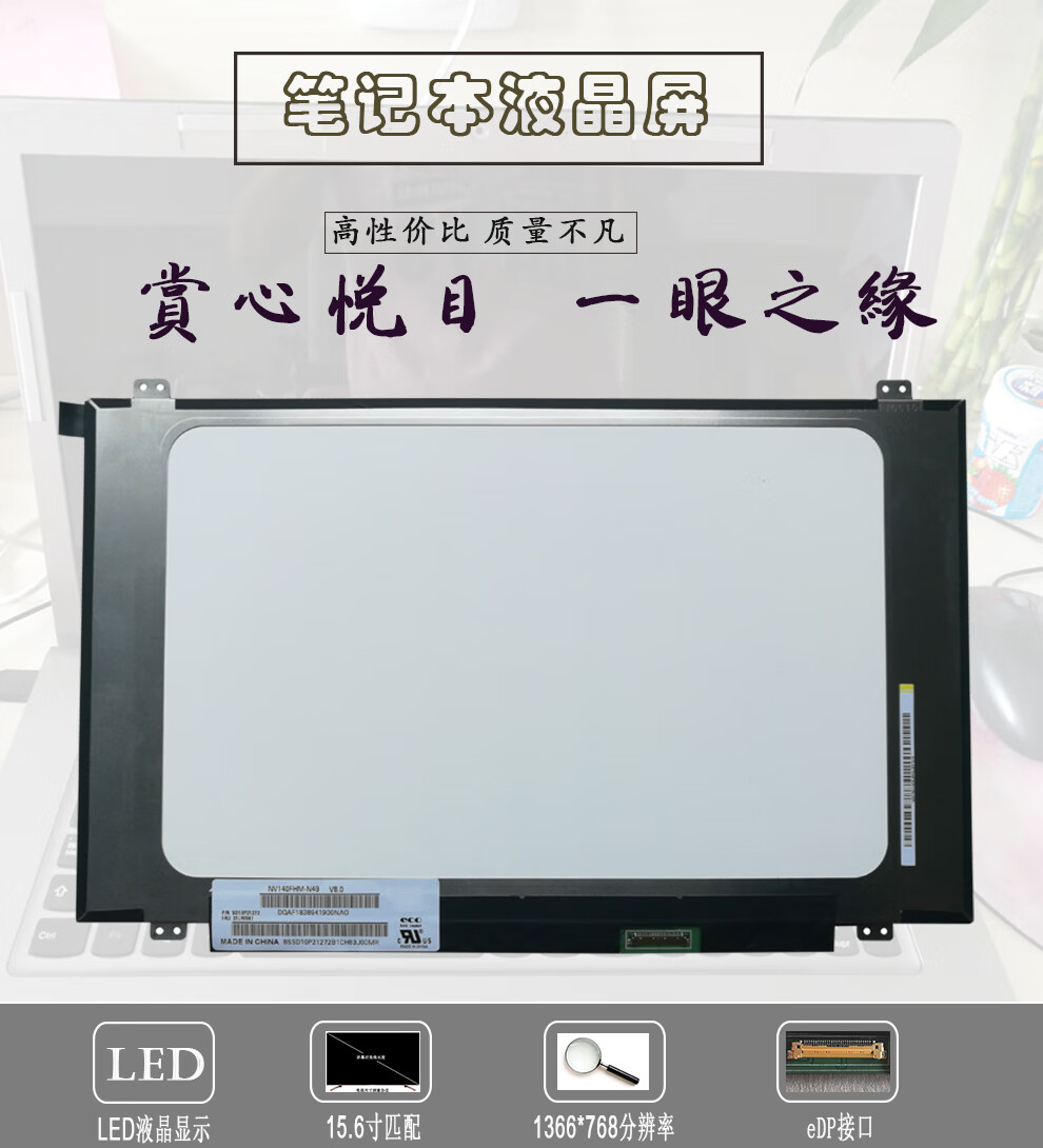 适用于华硕asus A555u R540u F550l 笔记本屏幕显示屏液晶屏内屏镜面x541s 图片价格品牌报价 京东