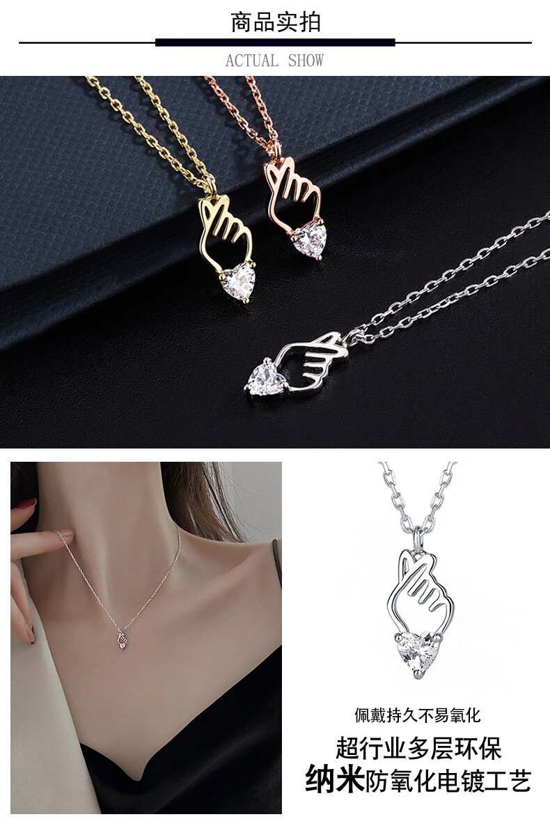 swz银比心项链女夏小众设计感精致心形吊坠2021年新款潮锁骨链 电玫