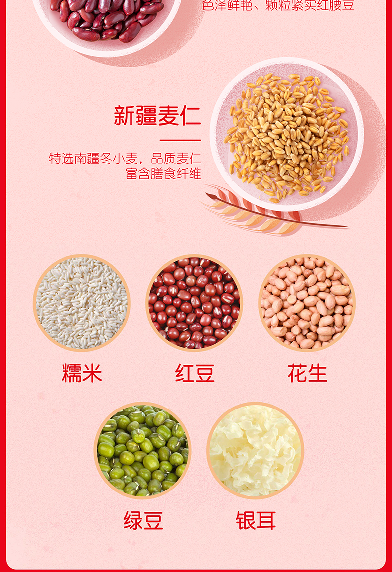 【24罐】达利园桂圆莲子八宝粥莲子粥 360g*12罐*2箱整箱装 桂圆红枣
