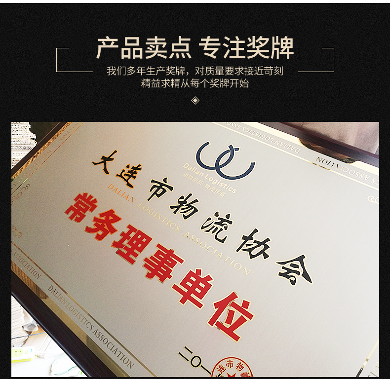牌匾广告牌门牌腐蚀授权牌匾招牌铜牌不锈钢牌匾定制定做木托牌框5070
