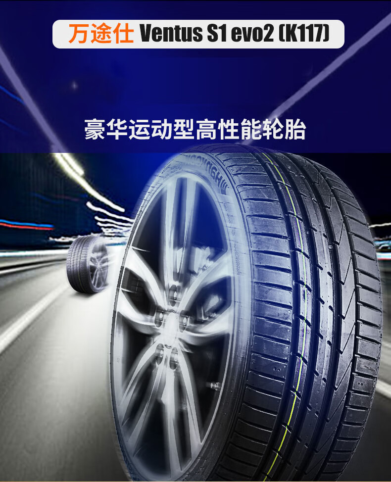 韩泰轮胎正品包邮 165/70r13 ra18