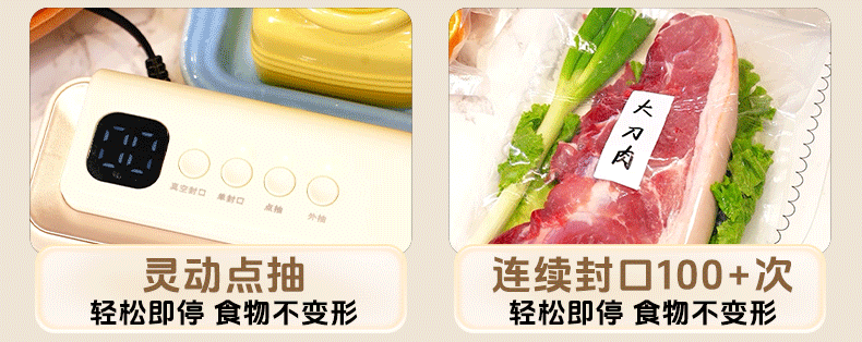 Wahson TikTok Popular Vacuum Sealer Home Small Vacuum Packaging Machine Food Sealer Fully Automatic Vacuum Machine for Dry and Wet Use Commercial Vacuum Fresh-Keeping Packing Machine 3