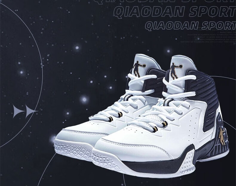 QIAODAN Men's Basketball Shoes, Shock-Absorbing, Wear-Resistant, Breathable Mesh Upper, Low-Top Student Sports Sneakers for Summer 6