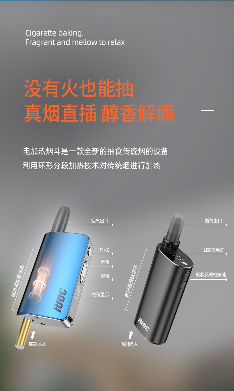 iuo智能烟斗烟具过滤器电子式卷烟不燃烧充电加热不燃烧烤烟器戒烟 2