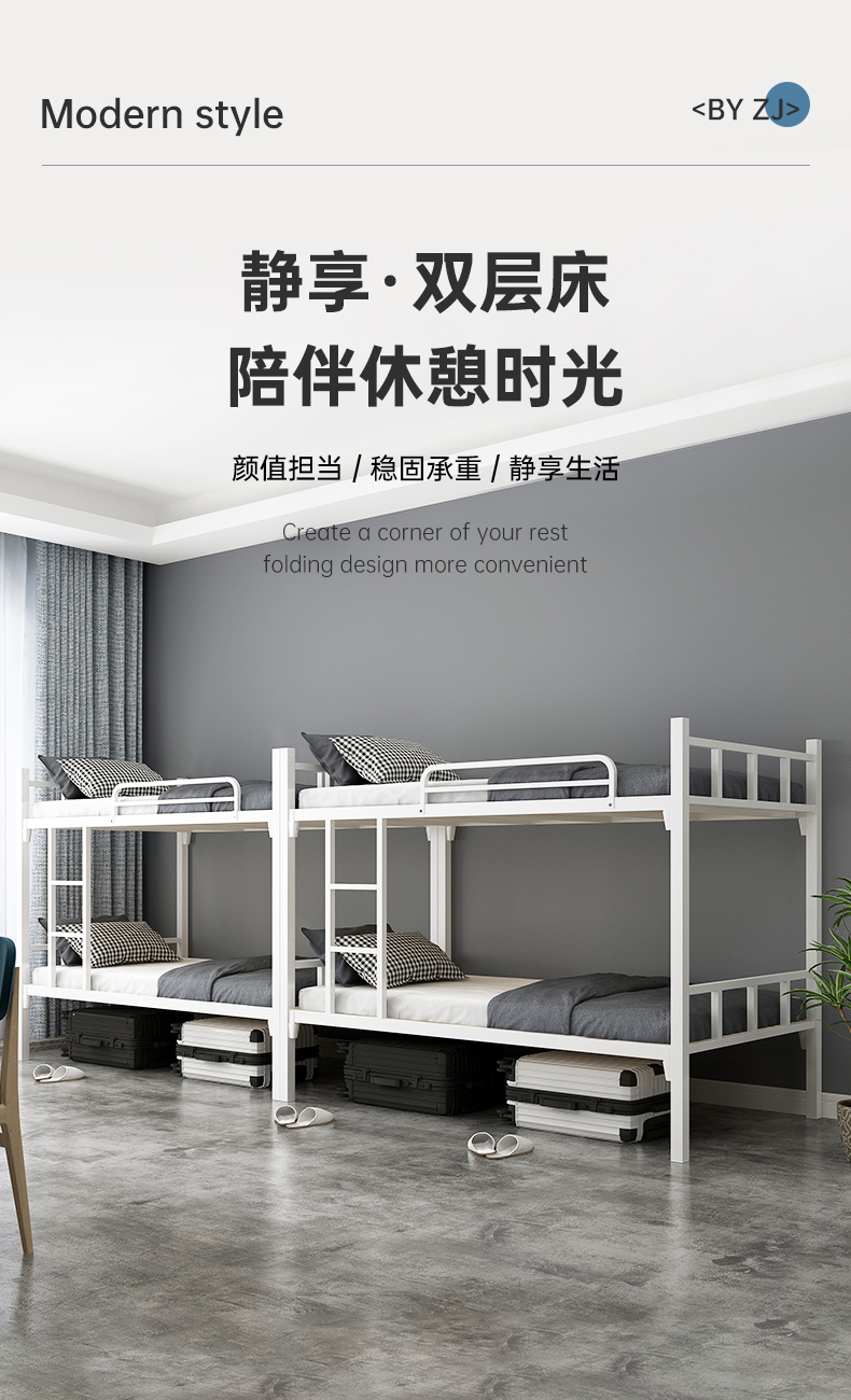 吉友爱上下铺铁床双层铁架床双人员工宿舍工人公寓架子高低铁艺床 [特销一人床]200*90*170cm 其他