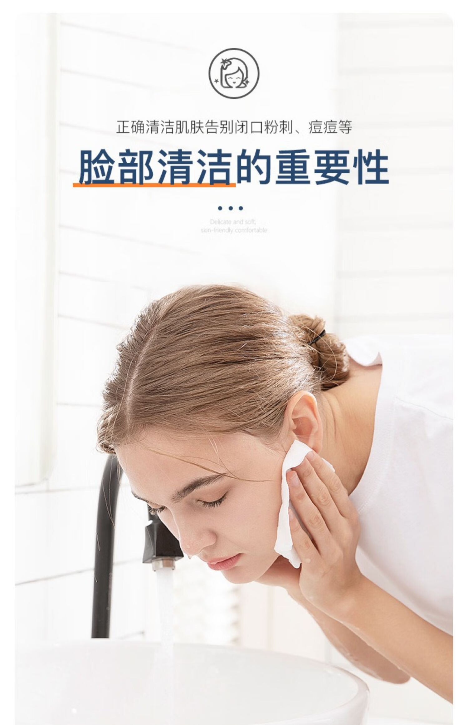 优质简柔洁面巾一次性洗脸巾一次性洗脸巾纯棉洗脸巾擦脸巾女美容巾棉