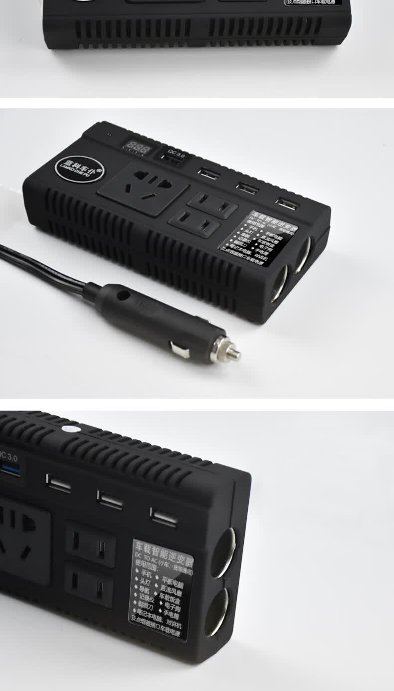 车载逆变器汽车12v24v转220v车用usb手机快充车载充电器电源转换器
