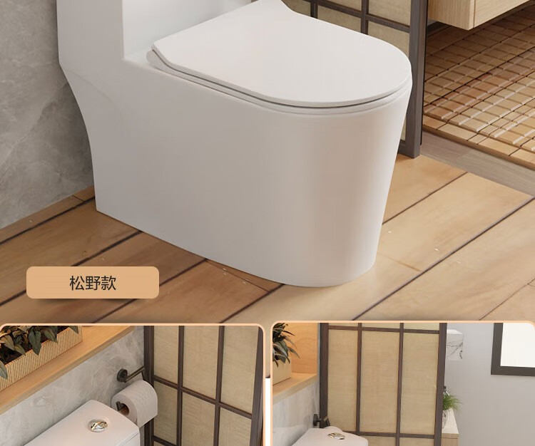 toto toto卫浴官方旗舰店日本家用抽水大冲力马桶普通坐便器卫生间小