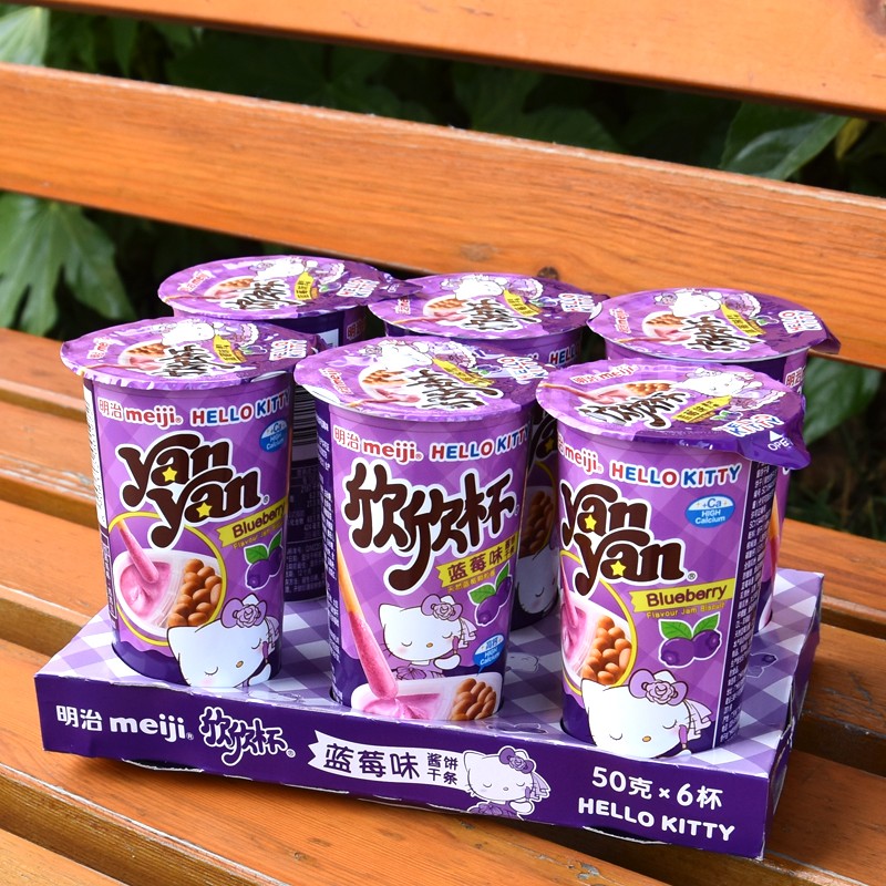 杯蓝莓味蘸酱饼干条50克6杯hellokitty联名款明治欣欣杯蓝莓味50克6杯