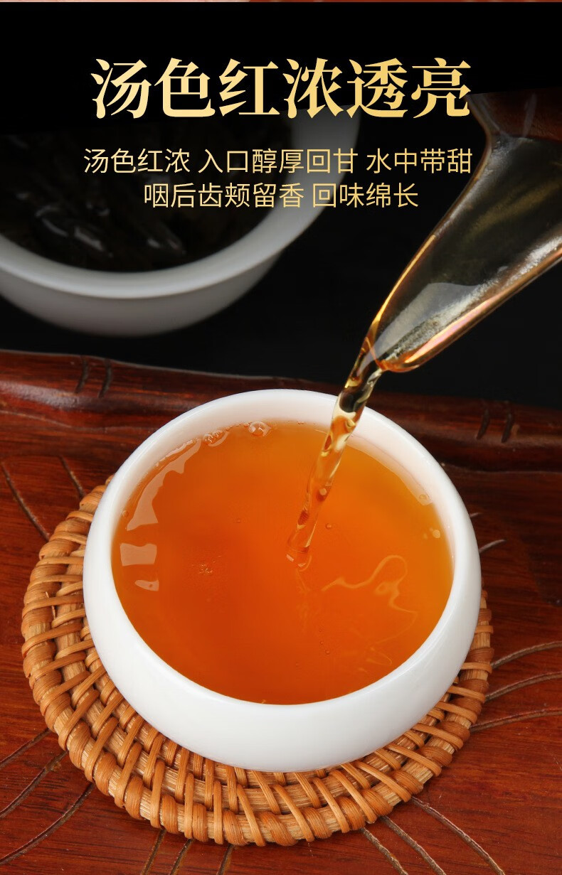 御匠岩大红袍茶叶500g新茶武夷山岩茶正岩福建乌龙茶炭焙盒装独立小泡