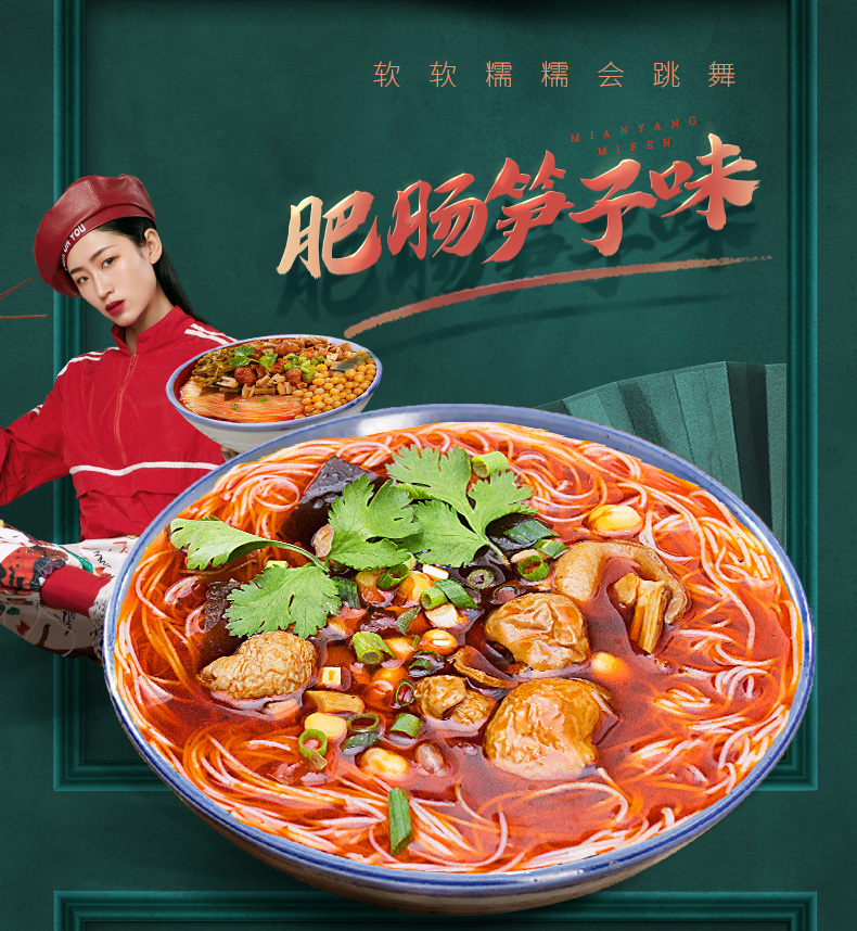 绵阳米粉正宗四川特产小吃细米线方便速食240g*5袋装 3牛肉2肥肠(麻辣