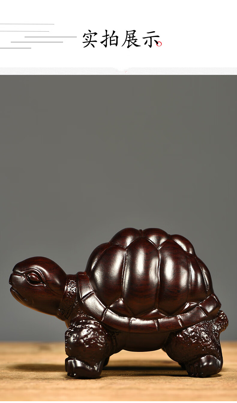 威焱淼 黑檀木雕乌龟摆件实木动物木头龟客厅家居玄关饰品红木工艺品
