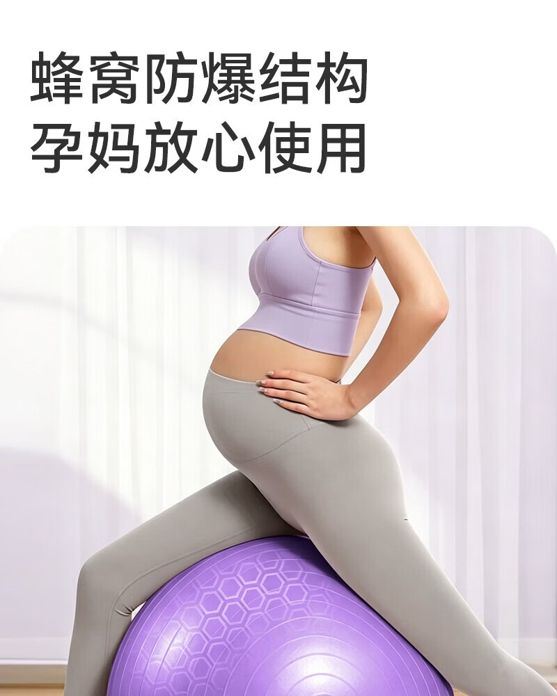 月迦孕妇助产训练平衡球瑜伽球波速球防滑家用健身半球普拉提健身球 蓝色-防滑瑜伽球【打气筒+气塞+气拨】 55cm磨砂瑜伽球-800克【加厚防爆】 商品详情图 10