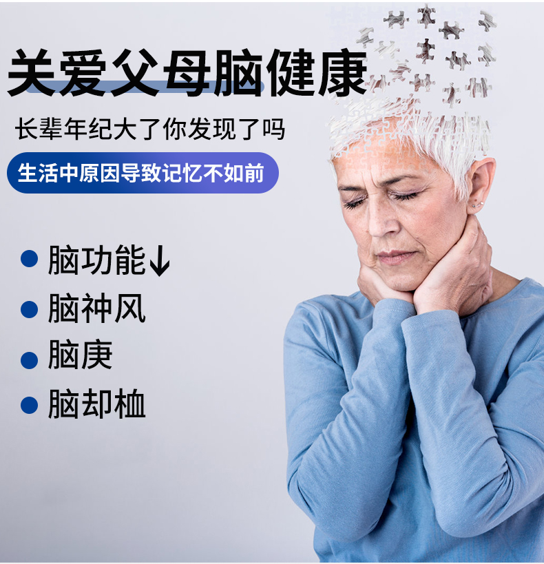 德國華仁強力漢堡腦活素 膠囊成人學生健腦明目智【圖片 價格 品牌