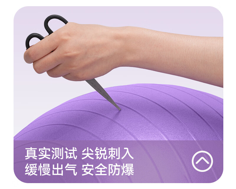月迦孕妇助产训练平衡球瑜伽球波速球防滑家用健身半球普拉提健身球 蓝色-防滑瑜伽球【打气筒+气塞+气拨】 55cm磨砂瑜伽球-800克【加厚防爆】 商品详情图 12