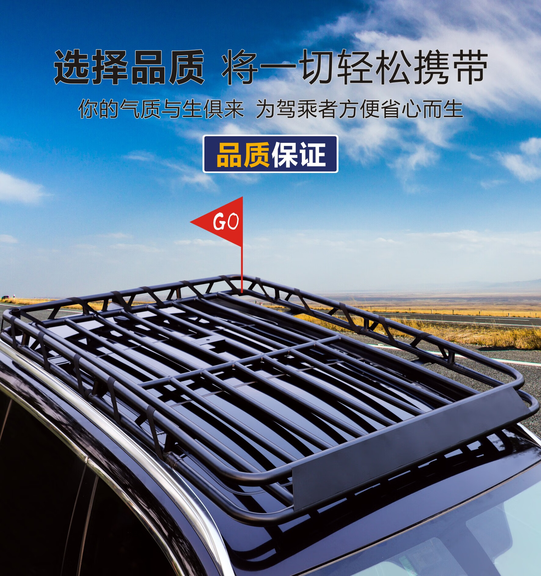 哈佛大狗车顶行李架哈弗大狗哈佛h5h9m6车顶行李架汽车行李框车载货架