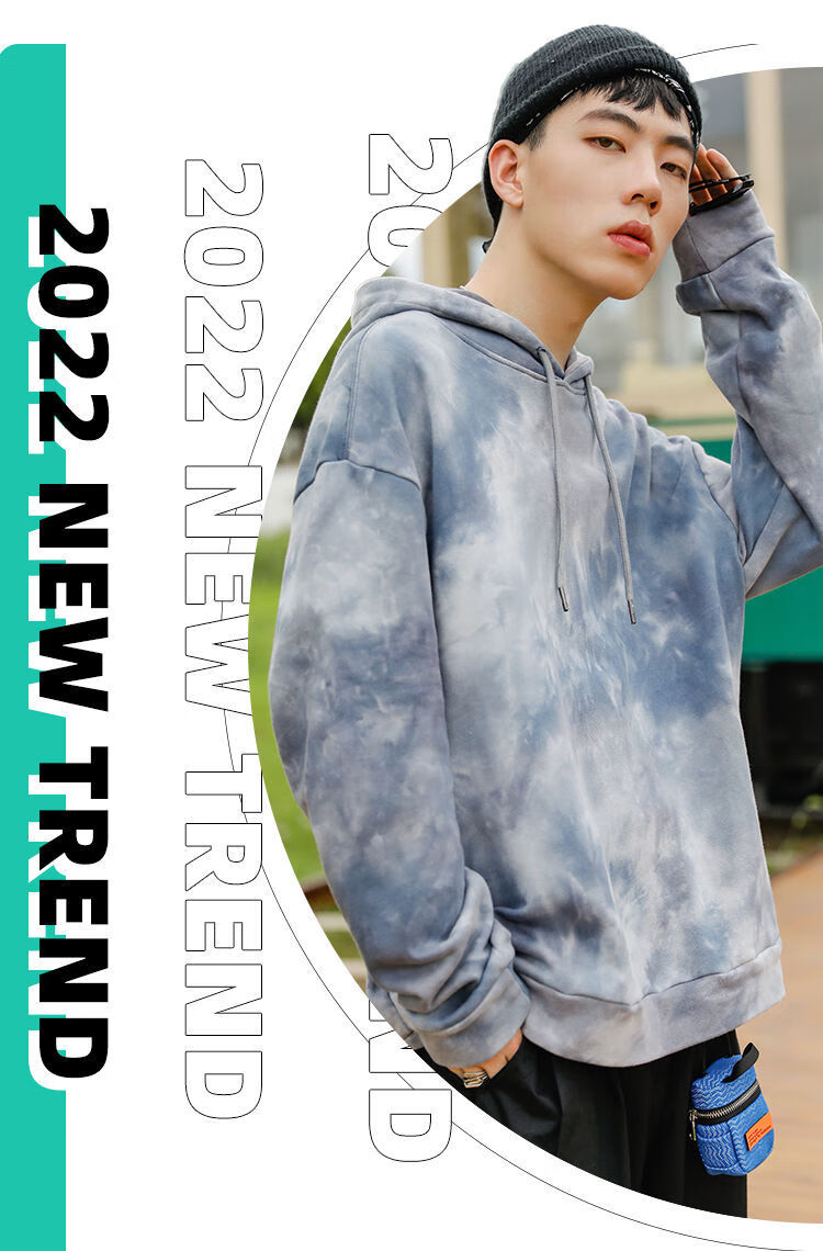 c&a 扎染卫衣男连帽潮牌vintage设计感大码上衣青少年嘻哈外套 扎染粉