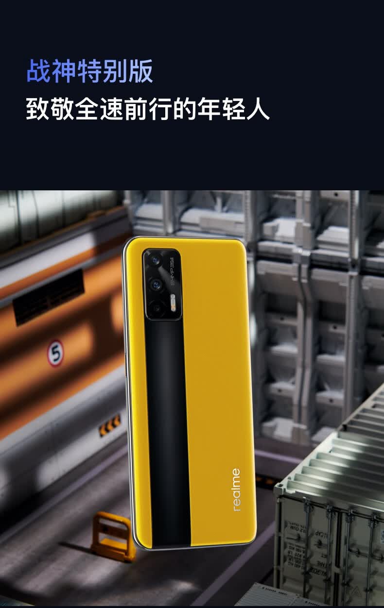 120hz电竞屏 65w智慧闪充游戏手机 5g全网通二手手机 深海飞艇 8gb