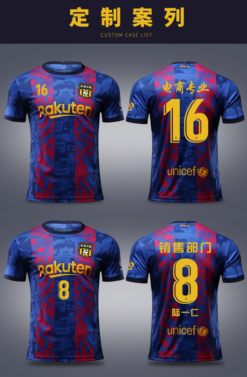 滕讯体育nba官方旗舰2122赛季巴萨俱乐部10号梅西主场红蓝足球服套装