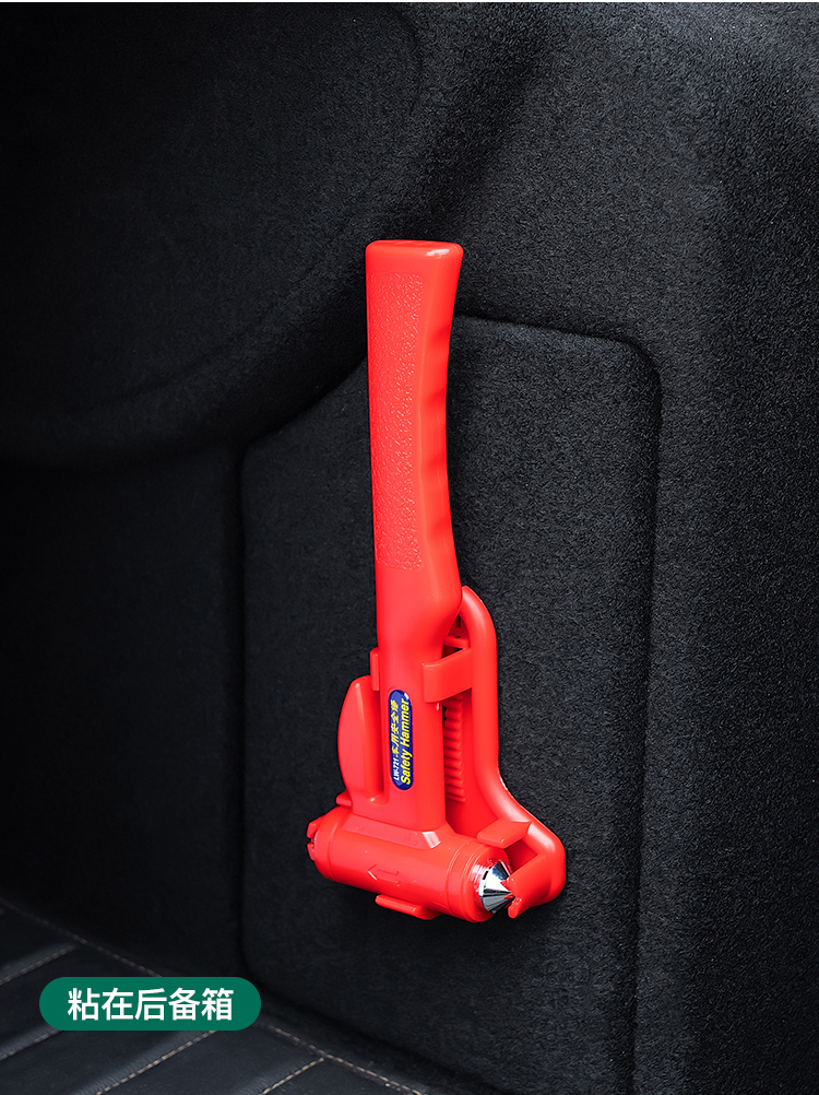 pxi 汽车安全锤消防救生锤应急多功能便携车载破窗器车用砸玻璃逃生锤