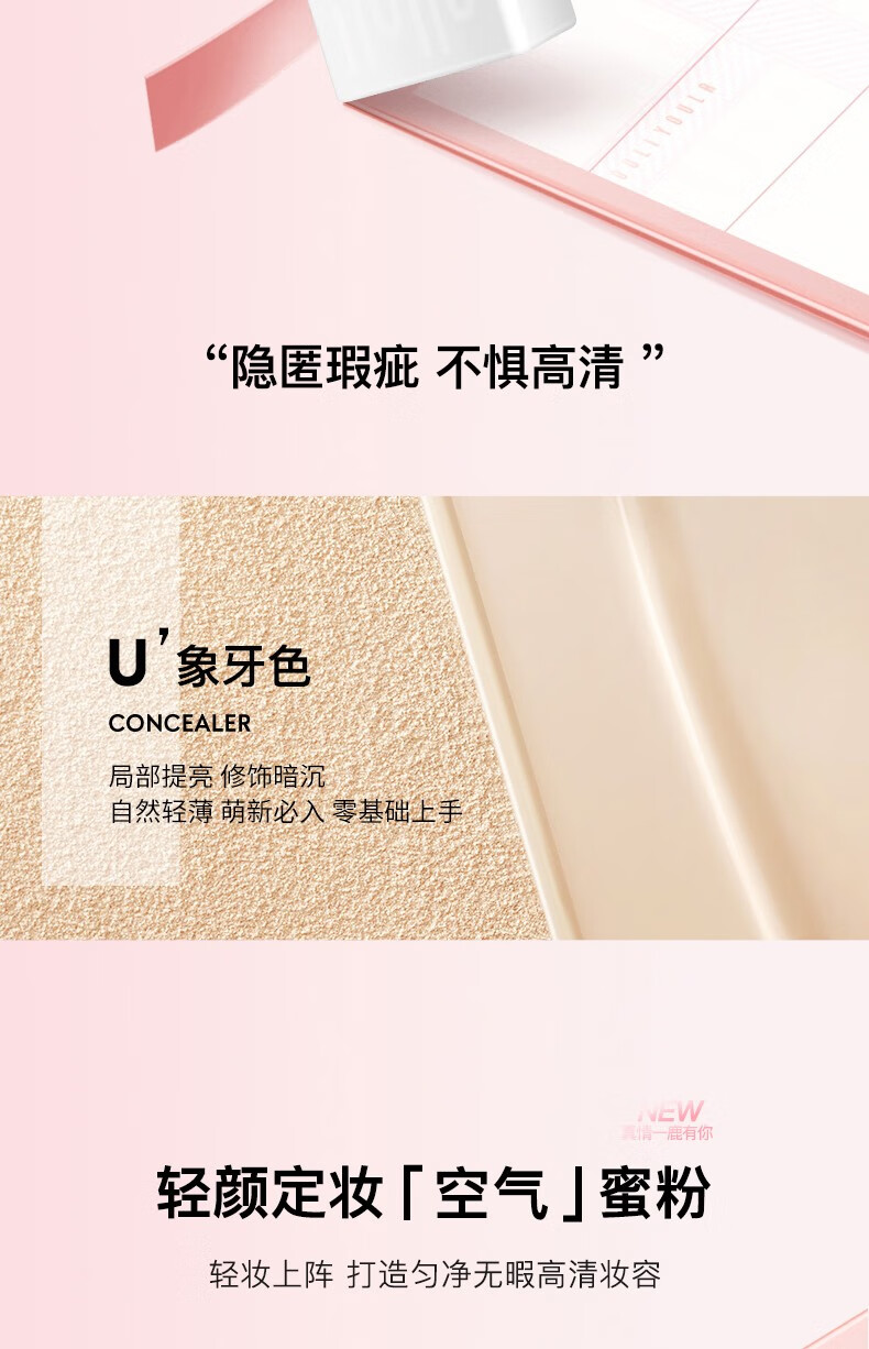 尤莉尤拉国风口红礼盒化妆品全套装新年情人节生日礼物女生送女朋友老婆 一鹿有你礼盒二十件套