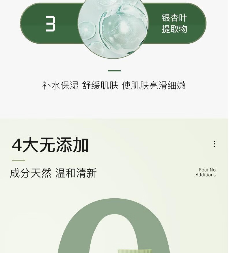 花恩诗 花恩诗祛痘膏针对痘印痘坑黑头粉淡化粉刺黑头控油青春祛痘霜 1支体验装【净痘淡印，保湿滋润