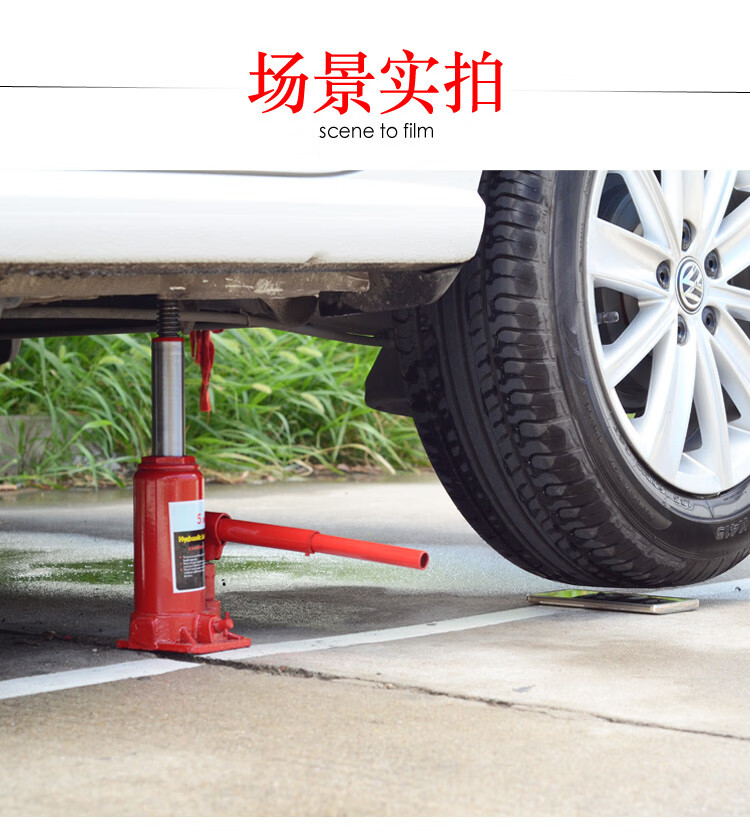 适用于五菱宏光五菱荣光汽车千斤顶立式液压千金顶越野换胎235吨3吨带