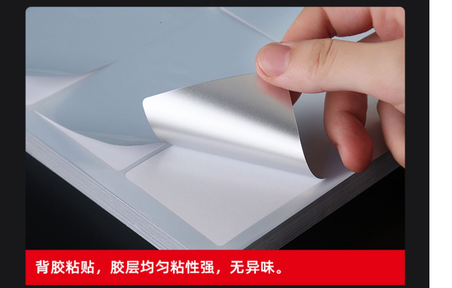 礼香a4亚银不干胶标签贴纸内切割哑银色pet防水防油撕不烂固定资产