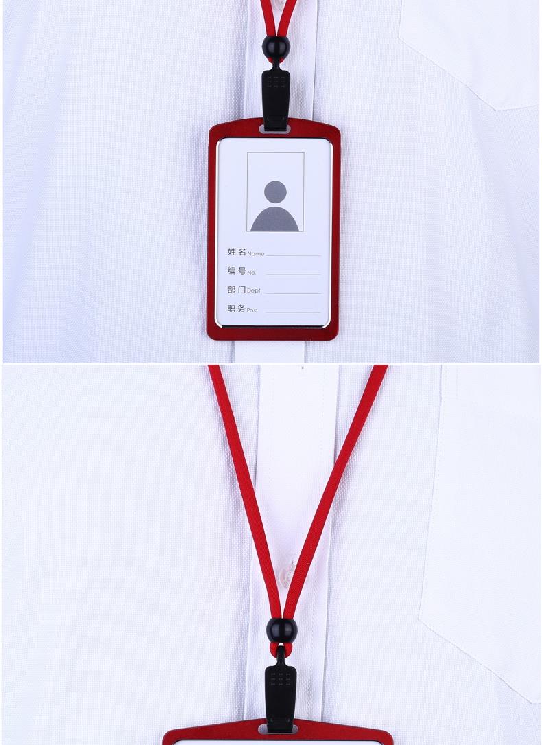 双面卡套铝合金工作牌证件卡套挂牌厂牌胸牌金属员工牌1cm宽挂夹两用