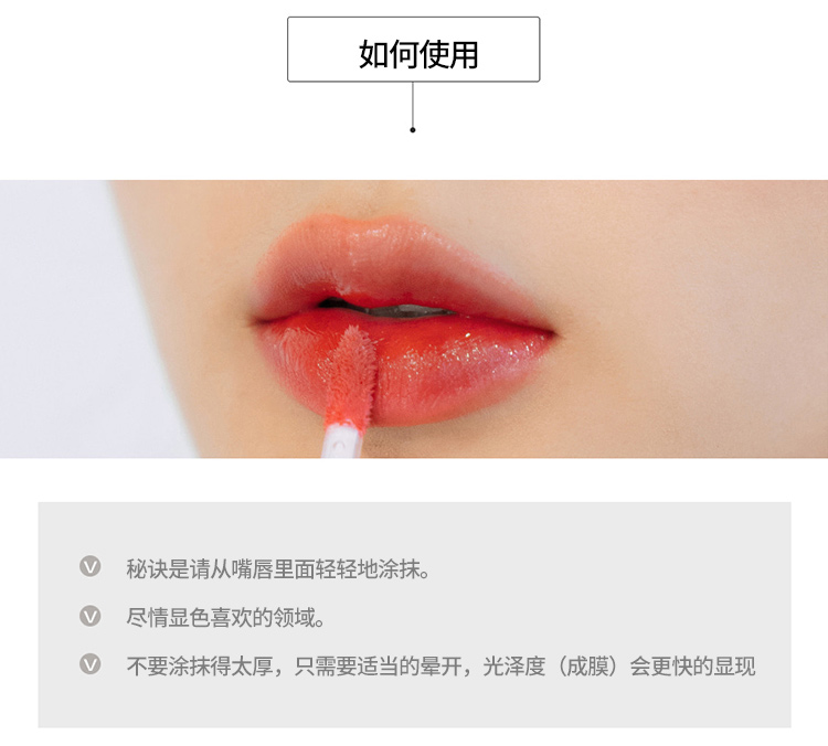 romand果汁唇釉学生口红不易掉色显白不拔干女学生节日礼物 无花果色 FIGFIG 06#