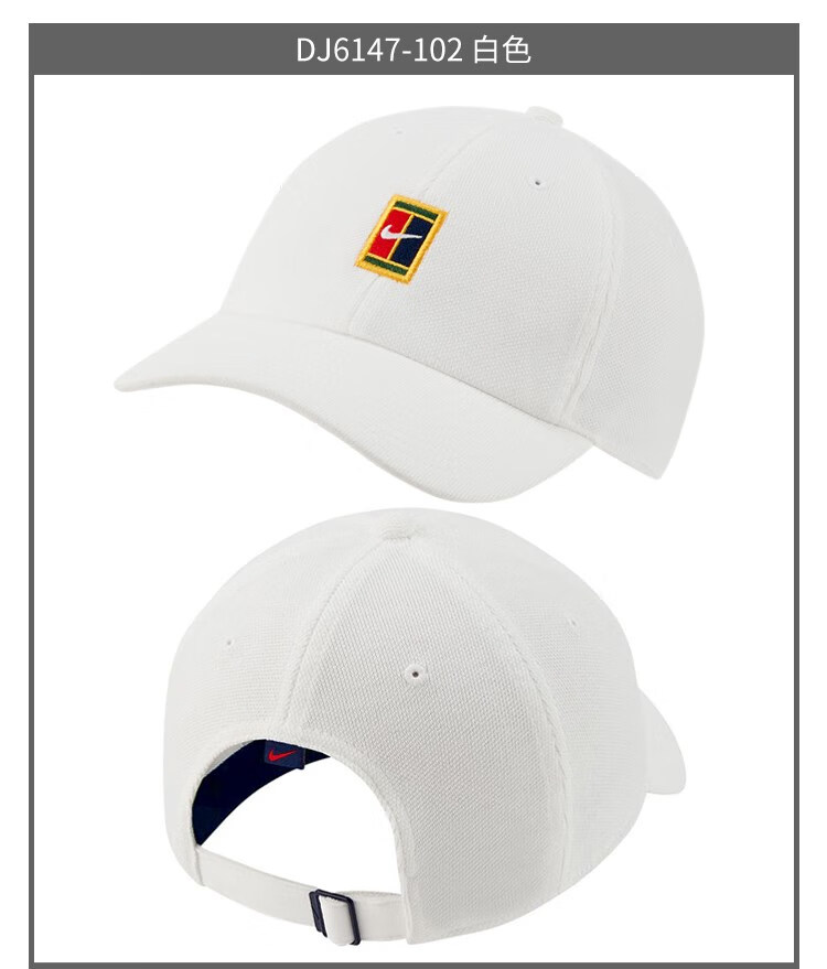 nike耐克纳达尔网球帽男女可调节鸭舌帽高尔夫帽棒球有顶遮阳帽子 dr