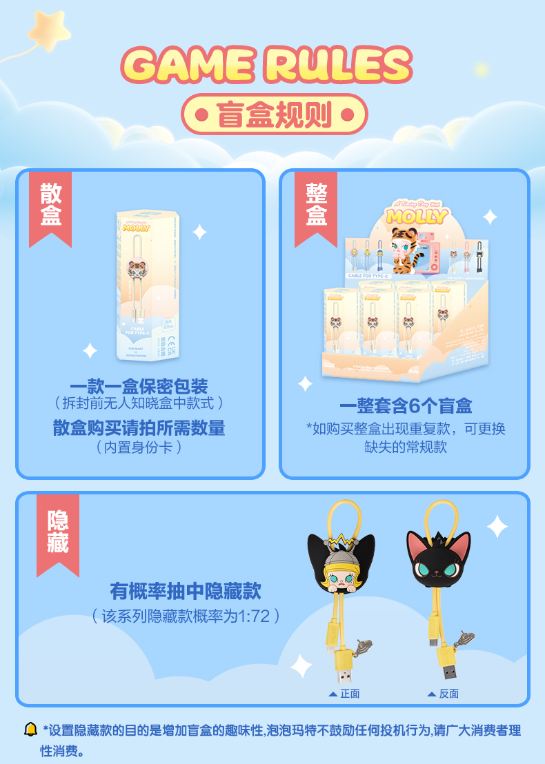 泡泡玛特(pop mart)本店好评商品商品评价(15)售后保障规格与包装商品