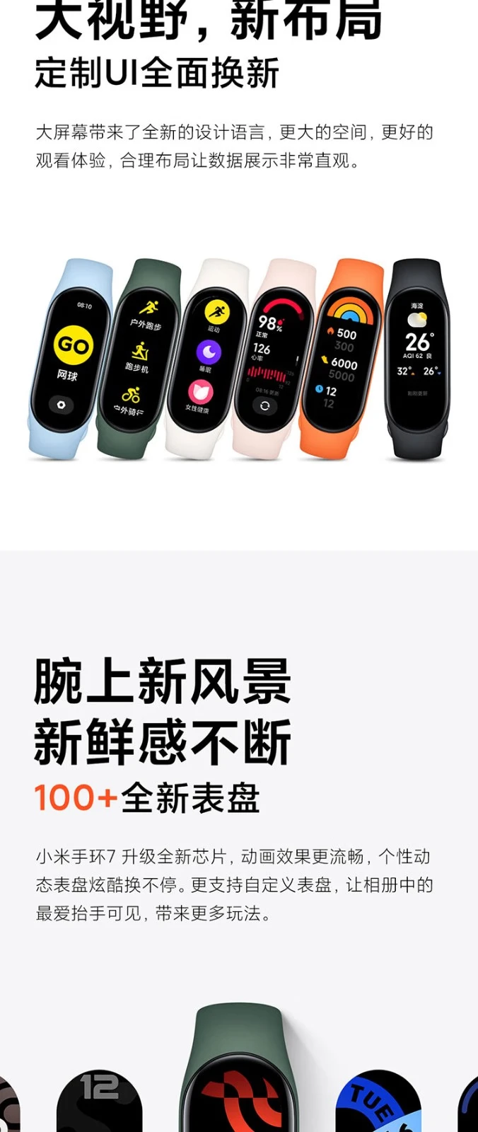 Xiaomi Mi Band 7 NFC Optional Sports Band 6 Upgraded Version Blood Oxygen Sleep Heart Rate Detection Women's Health Reminder Mi Band 7-Standard Edition Xiaomi Mi Band 7 NFC Optional Sports Band 6 Upgraded Version Blood Oxygen Sleep Heart Rate Detection Women's Health Reminder Mi Band 7-Standard Edition