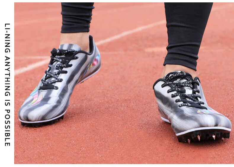 李宁(li-ning) 钉鞋 新款8钉鸳鸯全掌pebax专业田径短跑男女学生中考