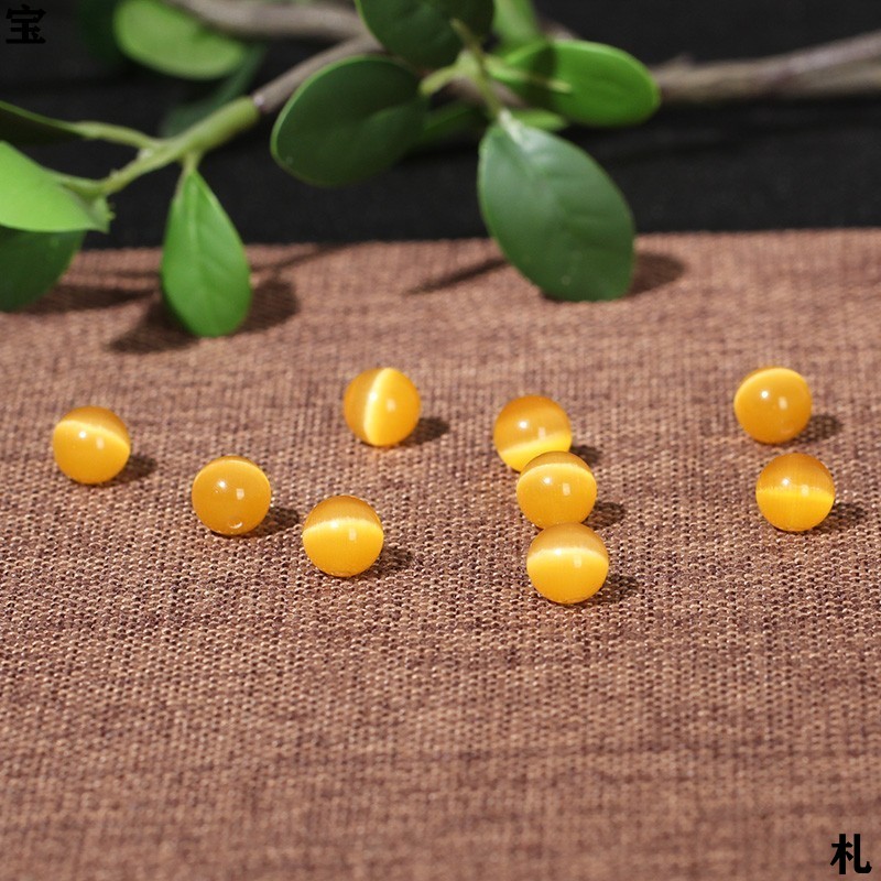 黄猫眼石散珠子单颗 diy饰品配件材料手工编织串珠手链圆珠半成品生日