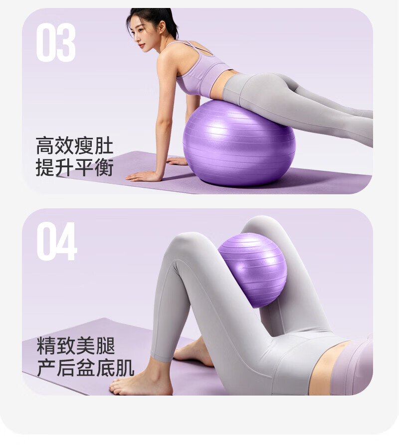 月迦孕妇助产训练平衡球瑜伽球波速球防滑家用健身半球普拉提健身球 蓝色-防滑瑜伽球【打气筒+气塞+气拨】 55cm磨砂瑜伽球-800克【加厚防爆】 商品详情图 15
