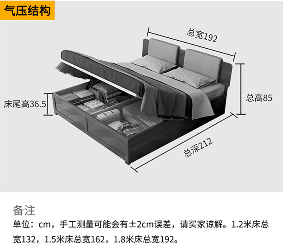 实木床怎么拆图解图片