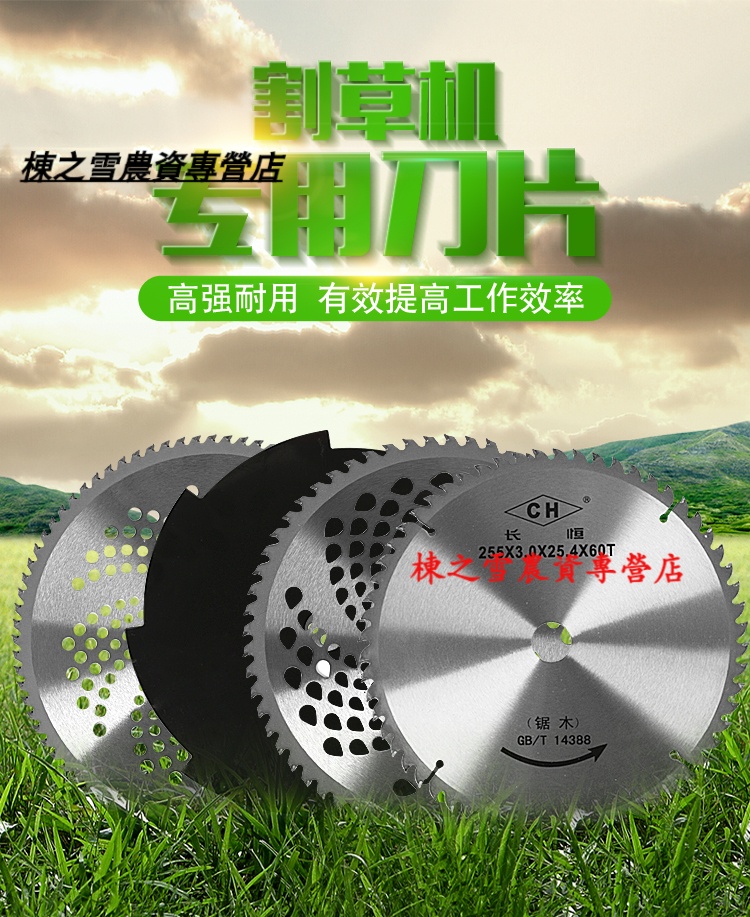 割草机刀片割灌机收割机2齿打草机配件割草机专用一字刀合金刀片简易