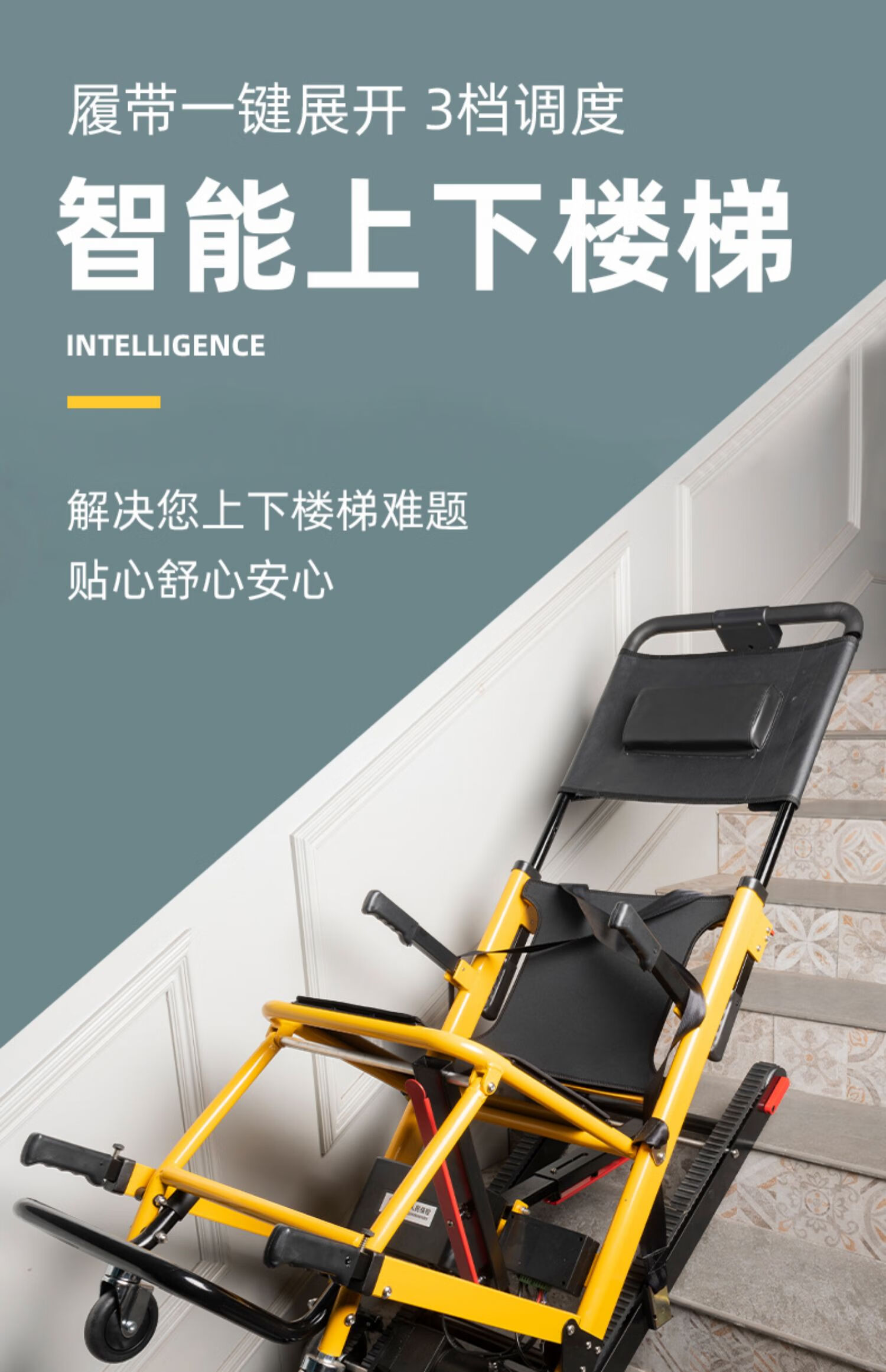 贝珍 电动轮椅车爬楼智能上下楼梯全自动残疾老年人轻便折叠铝 标准款