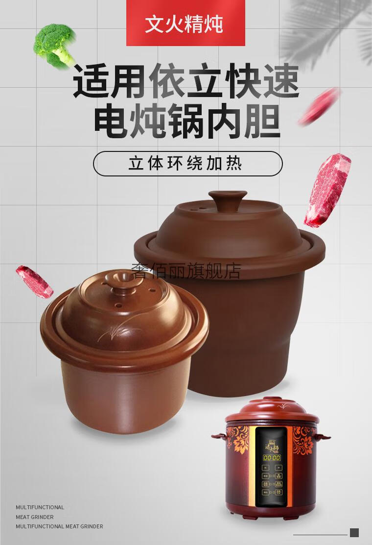 8l升汤大师紫砂煲紫砂锅内胆盖子锅盖子利瑞芬 适用依立1l单胆【图片